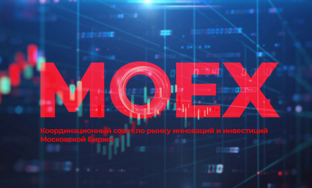 Наталья Попова возглавила Координационный совет по рынку инноваций и инвестиций Московской Биржи