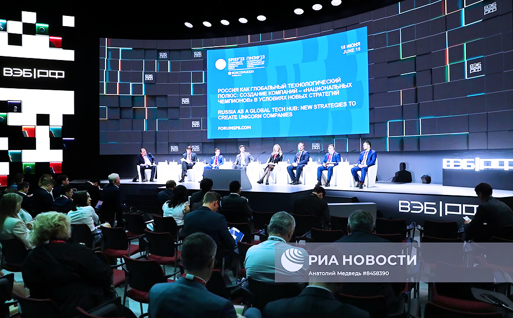 На ПМЭФ-2023 обсудили потенциал быстрорастущих технологических компаний для трансформации России в полюс роста