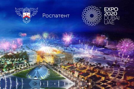 Dubai EXPO 2020