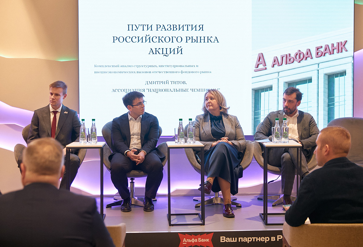 Завершен очередной курс акселерационной программы «Биржевые чемпионы 3.0»