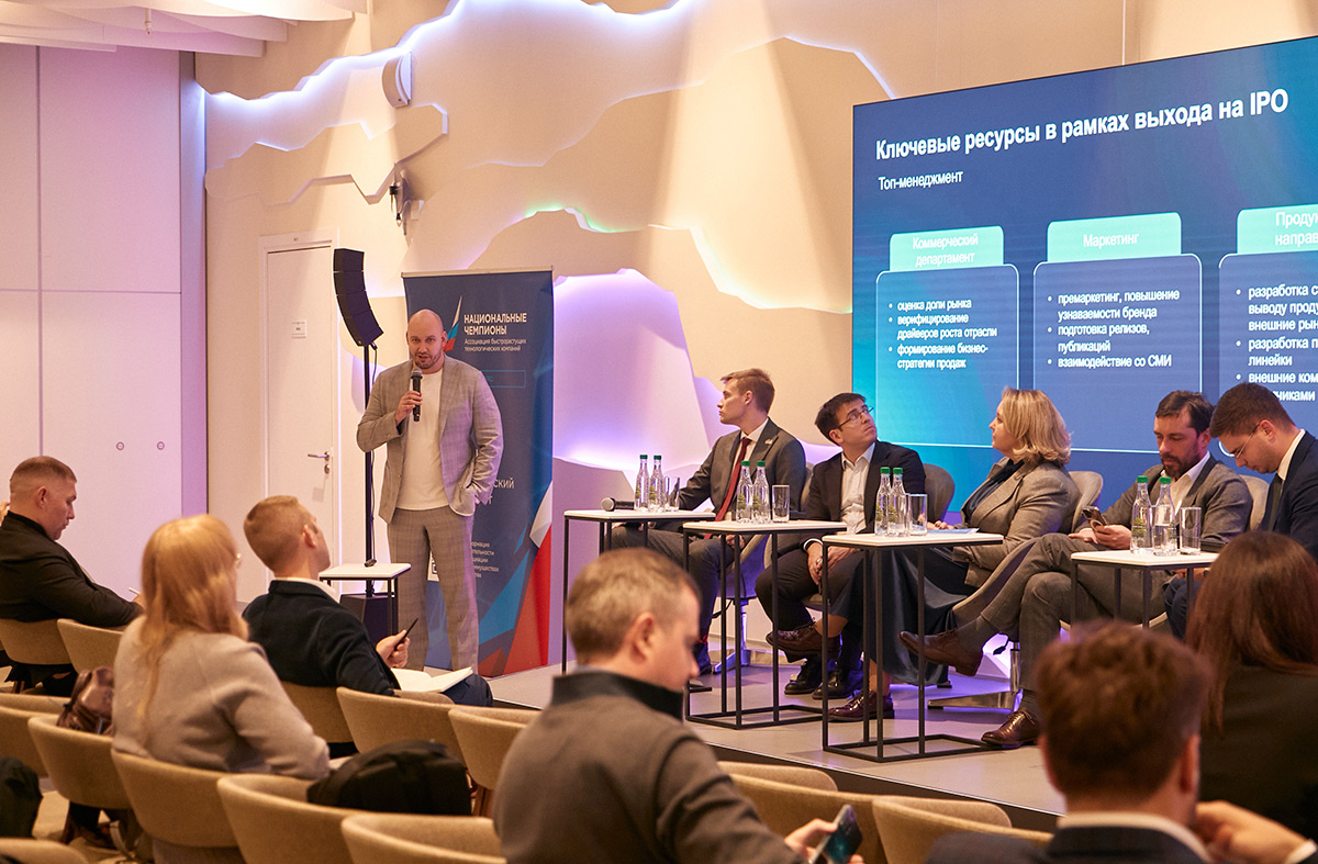 Завершен очередной курс акселерационной программы «Биржевые чемпионы 3.0»