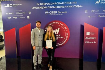 Главный бухгалтер АО «САГА Технологии» вошла в ТОП-200 Премии «Молодой промышленник года» и получила награду на главном международном промышленном мероприятии России – «Иннопром».