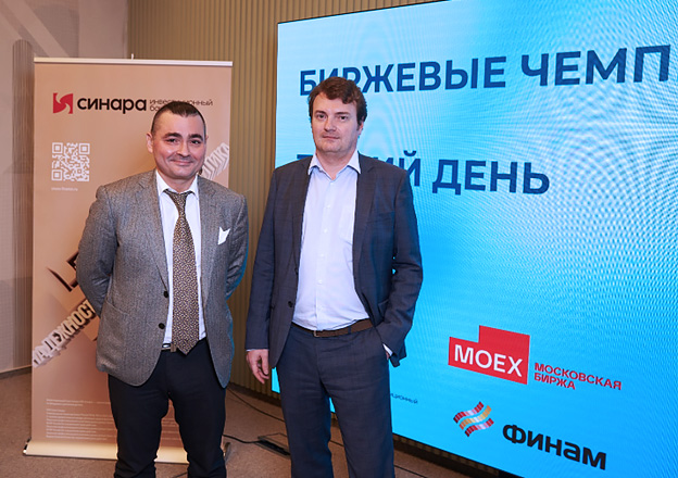 Алексей Куприянов и Дмитрий Таскин