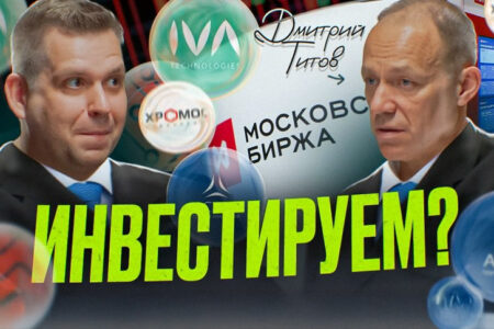 Пилотный выпуск подкаста 