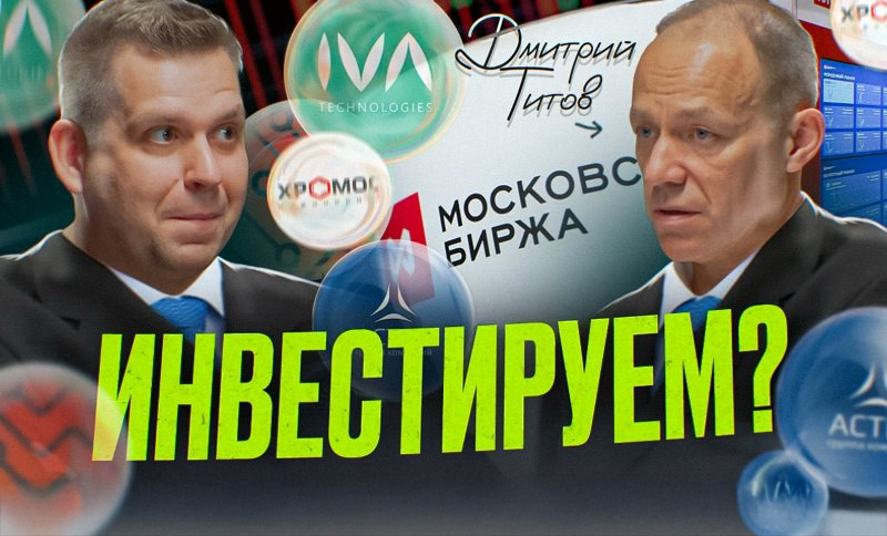 Пилотный выпуск подкаста 