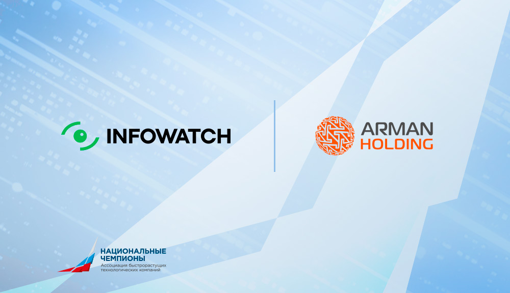 Принятие новых компаний в состав членов Ассоциации «Национальных чемпионов»