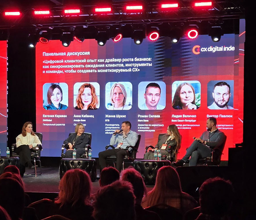 Исследование банков: кризис персонализации, переход на отечественные платформы, поиск баланса ИИ и человека