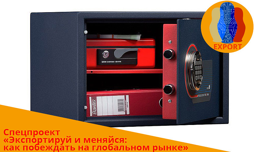 Сейф Европейской сертификации MDTB ES-30.Е