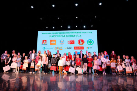 «Русское тепло» для юных Эколидеров Подмосковья