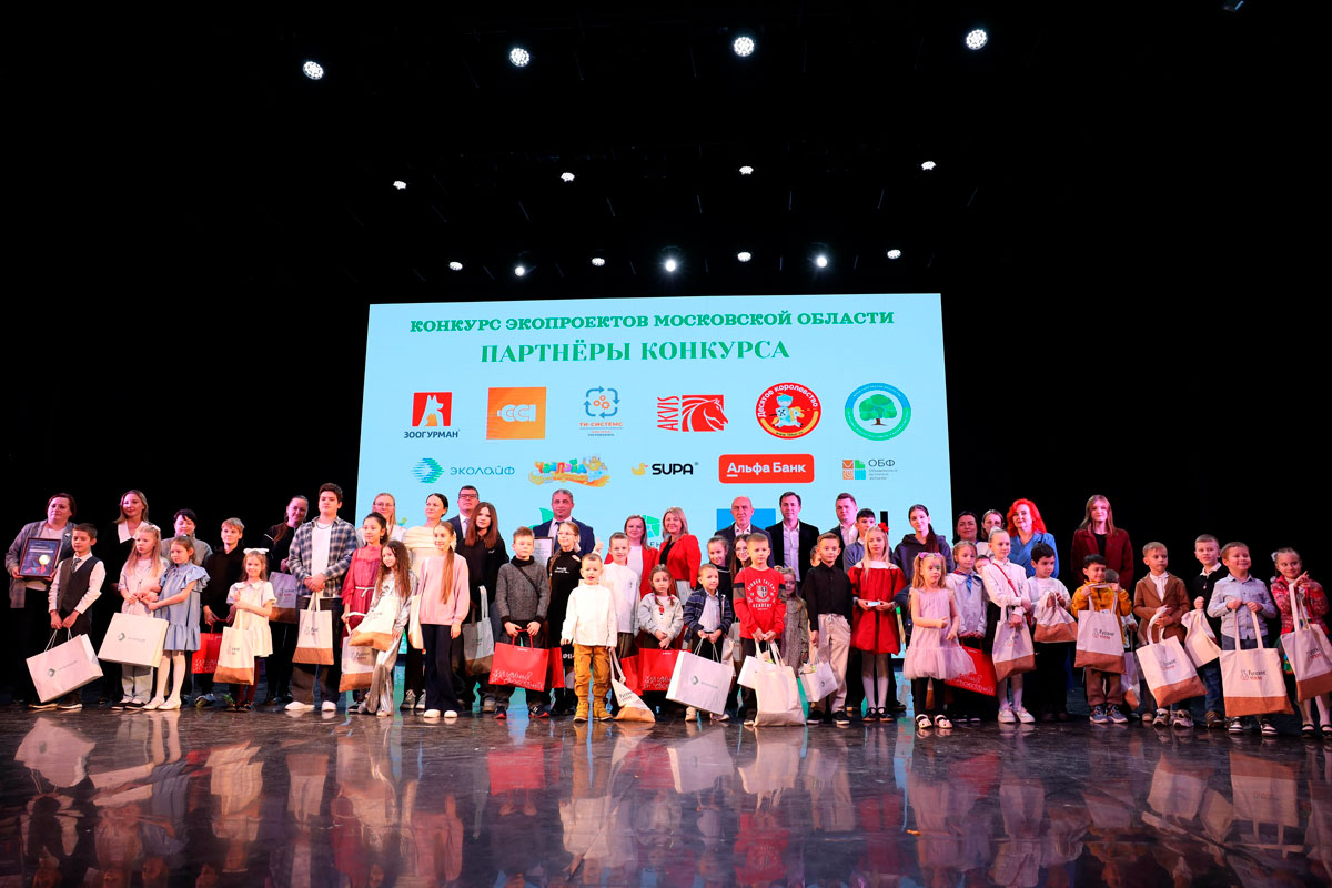 «Русское тепло» для юных Эколидеров Подмосковья