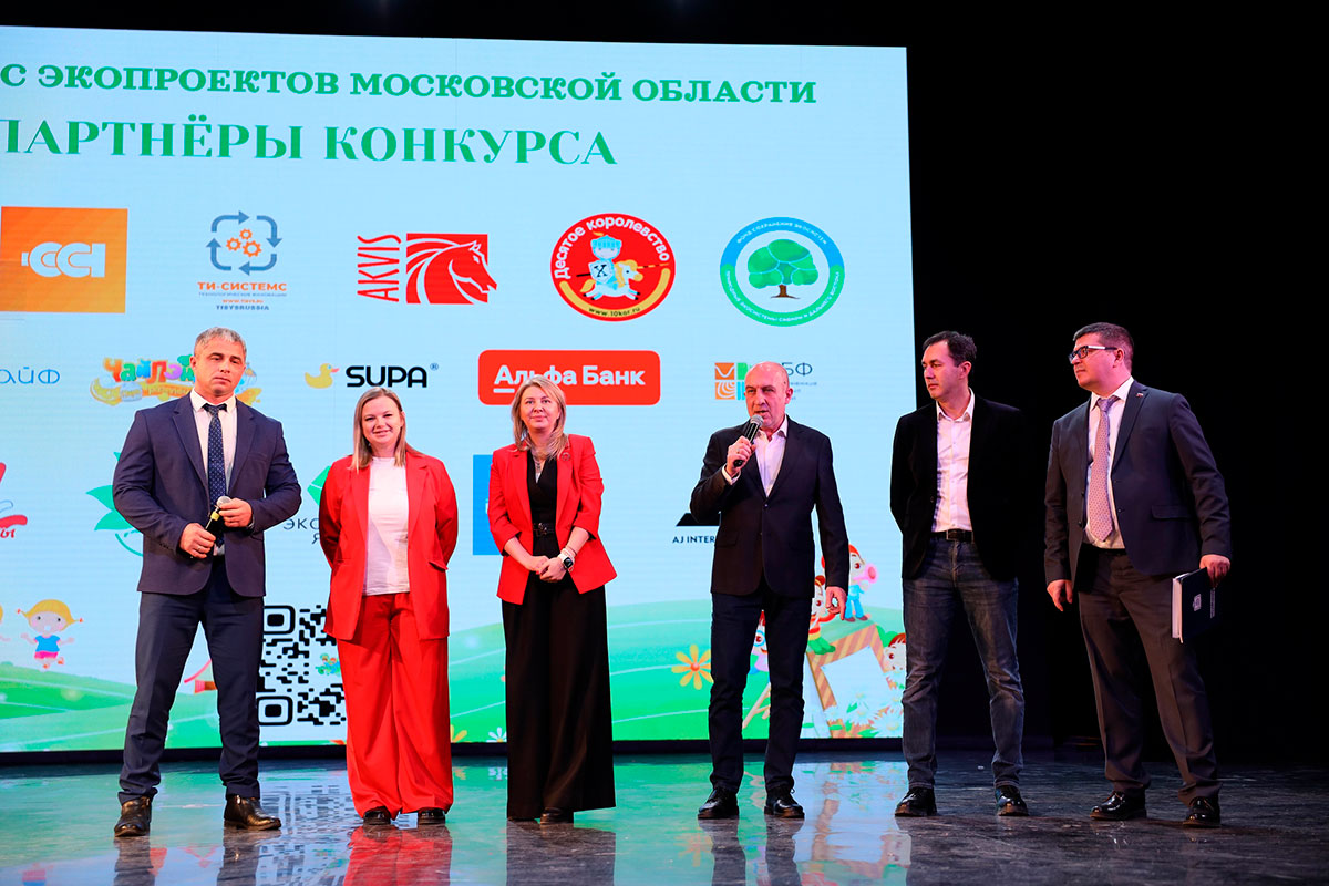 «Русское тепло» для юных Эколидеров Подмосковья