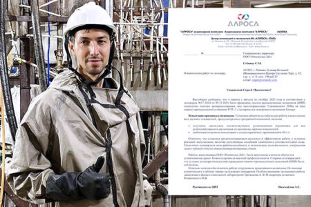 «GreenTech Устойчивое развитие»: компания-нацчемпион успешно провела испытания на алмазном производстве в Западной Якутии