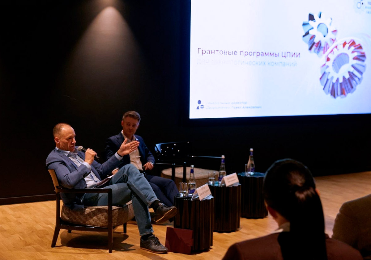 Cессия по вопросам развития быстрорастущих технологических компаний в условиях структурных изменений финансового рынка