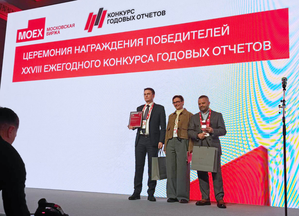 Компания ООО «Органик Парк» (ГК «Бионоватик») — призёр XXVIII конкурса годовых отчетов в номинации «Лучший Годовой отчет эмитента в Едином реестре МСП»