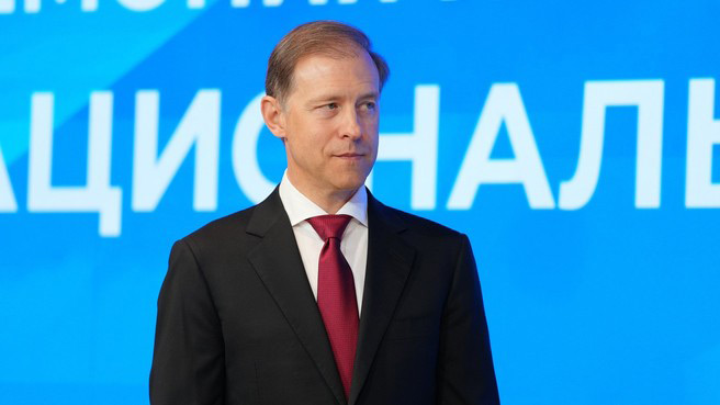 Денис Мантуров наградил победителей отбора российских быстрорастущих технологических компаний – национальных чемпионов