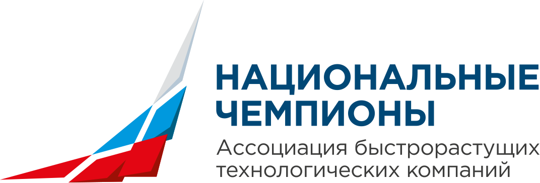 Логотип ассоциации быстрорастущих компаний «Национальные чемпионы»